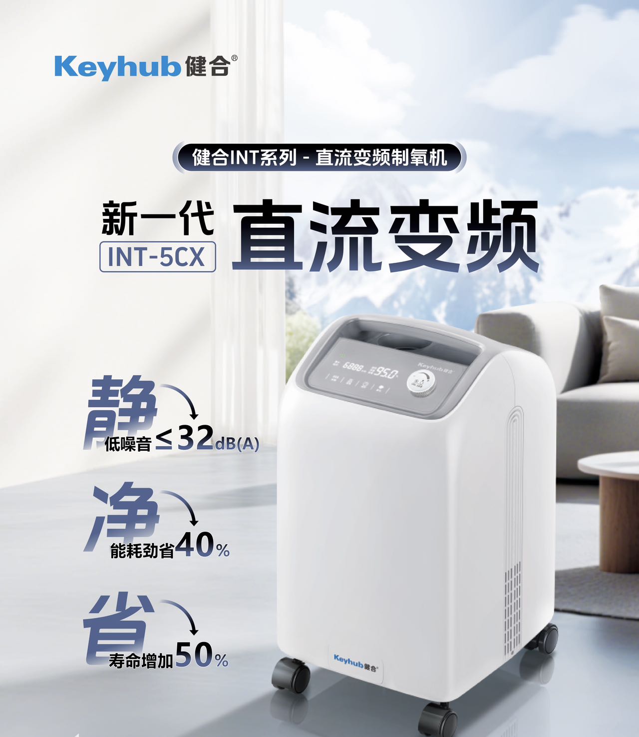 INT-5CX 产品详情1