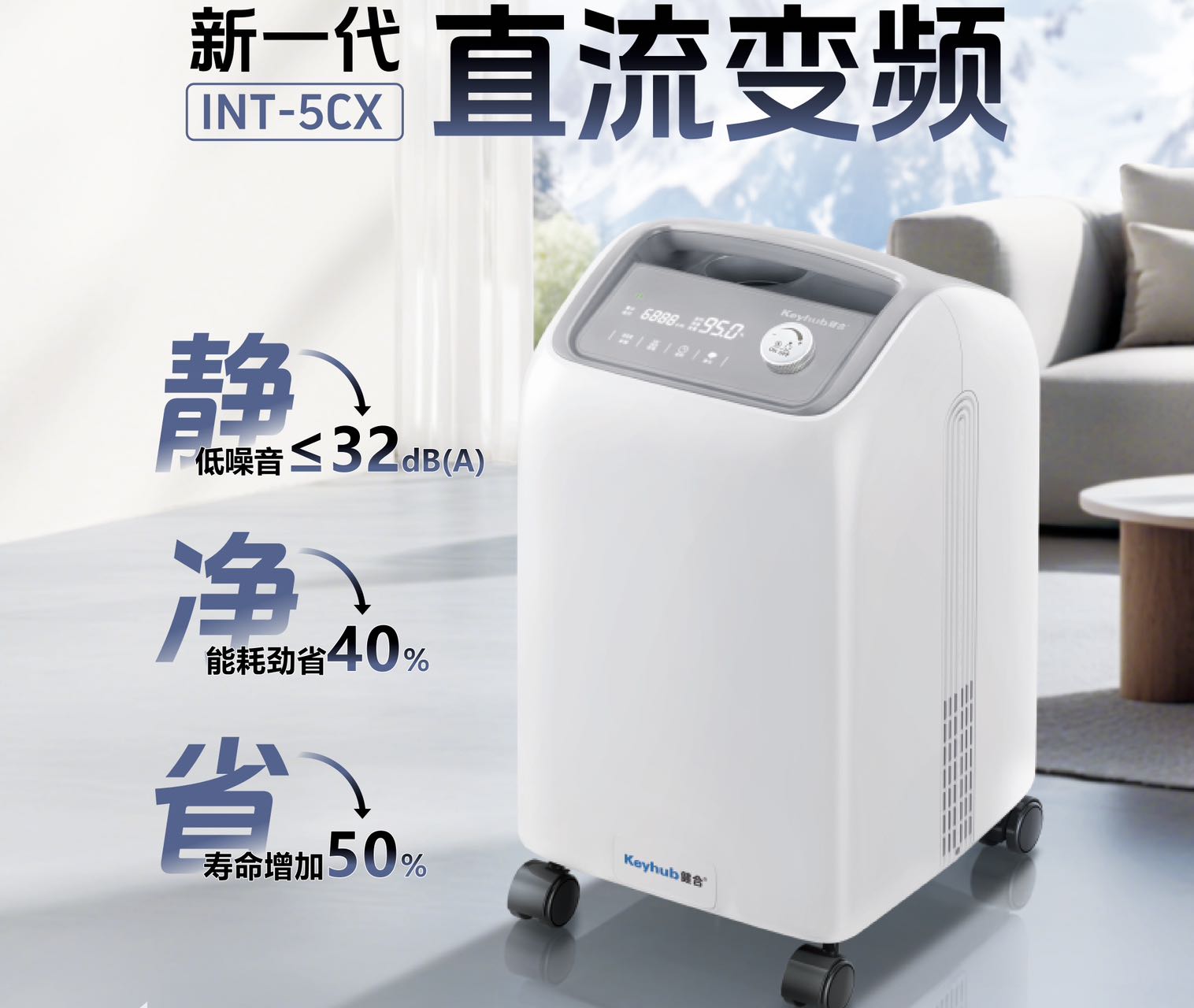 INT-5CX 产品详情3