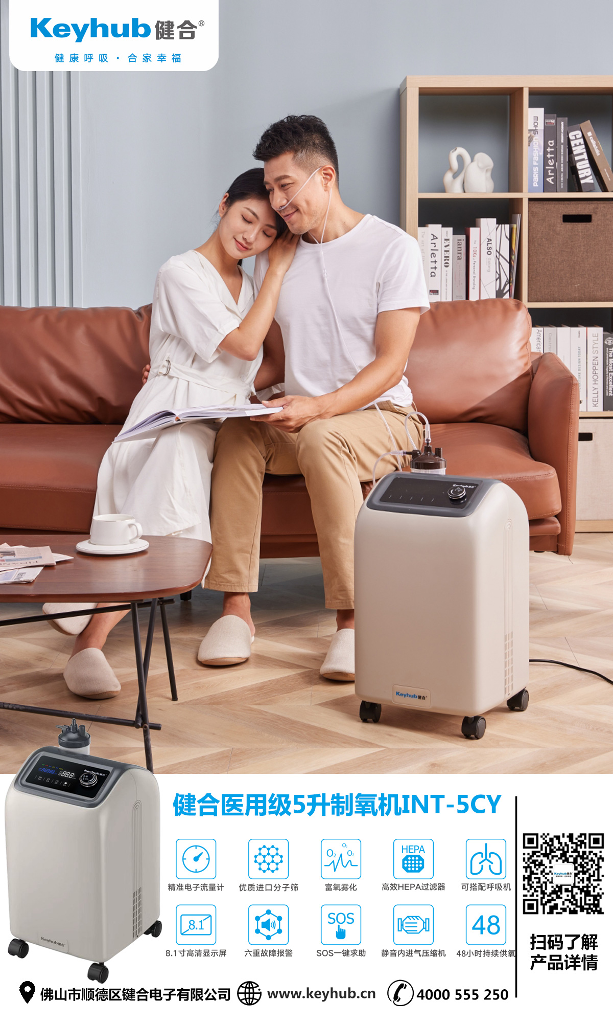 INT-5CY 操作面板