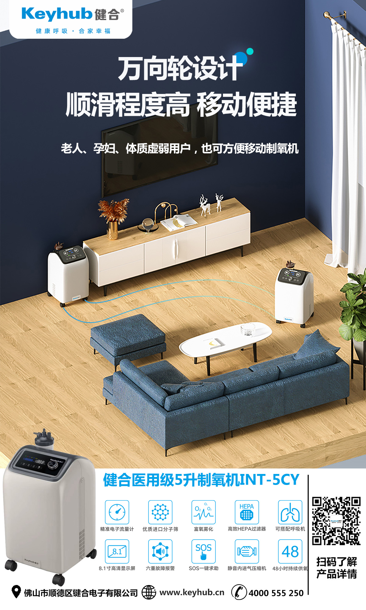 超长寿命