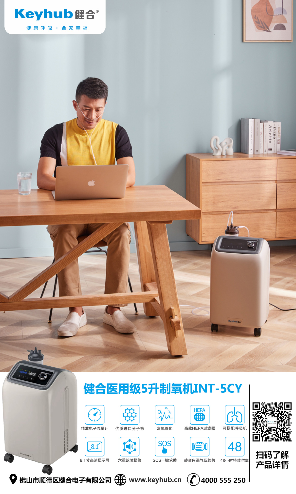 超低故障率