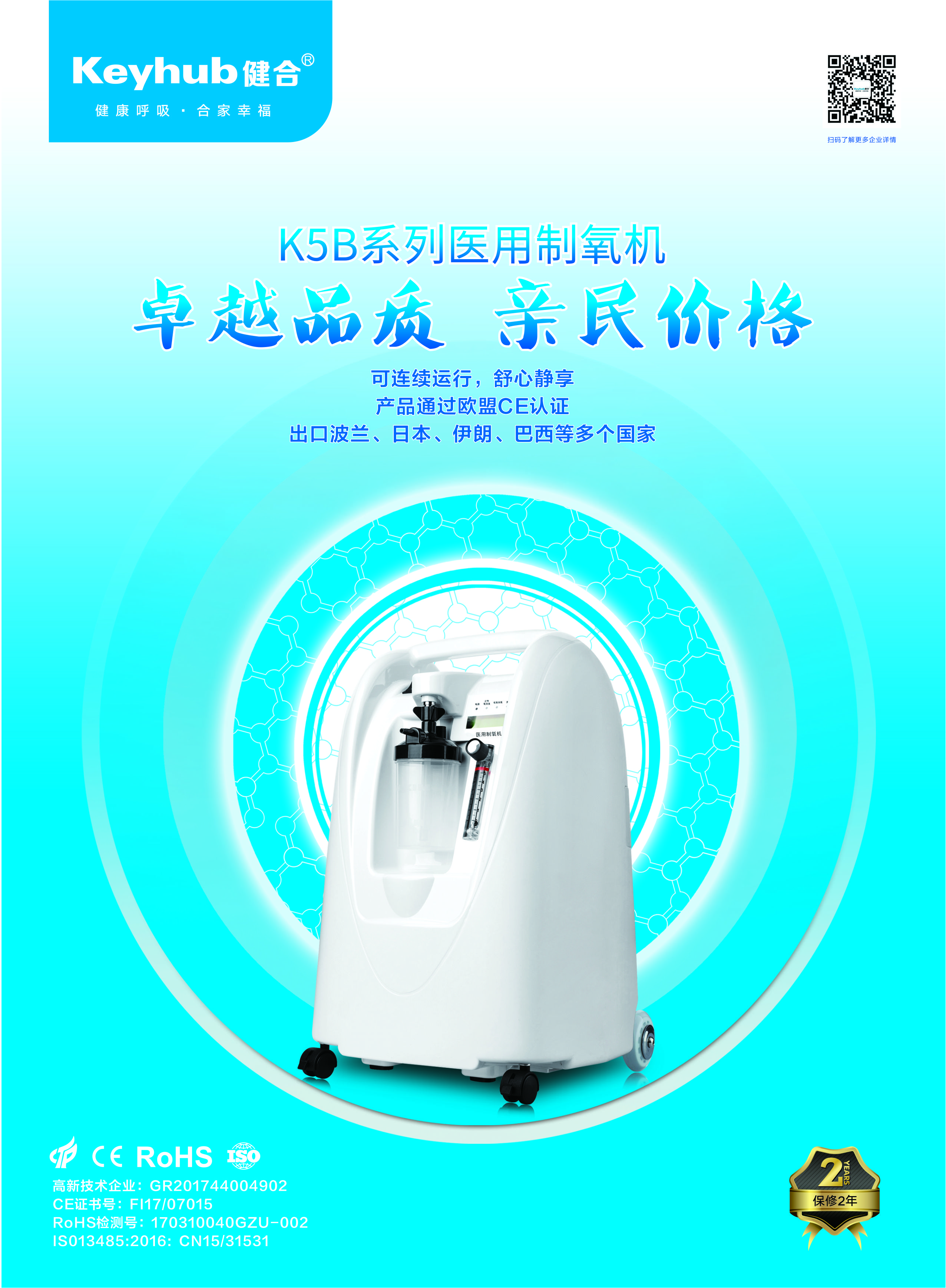 K5B系列产品总览
